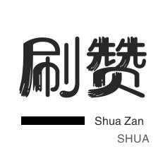 抖音点赞自助平台24小时